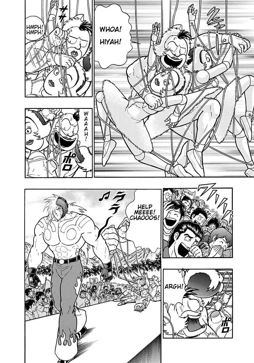 Kinnikuman II-Sei: Ultimate Chojin Tag Arc Chapter 200 - Page 10