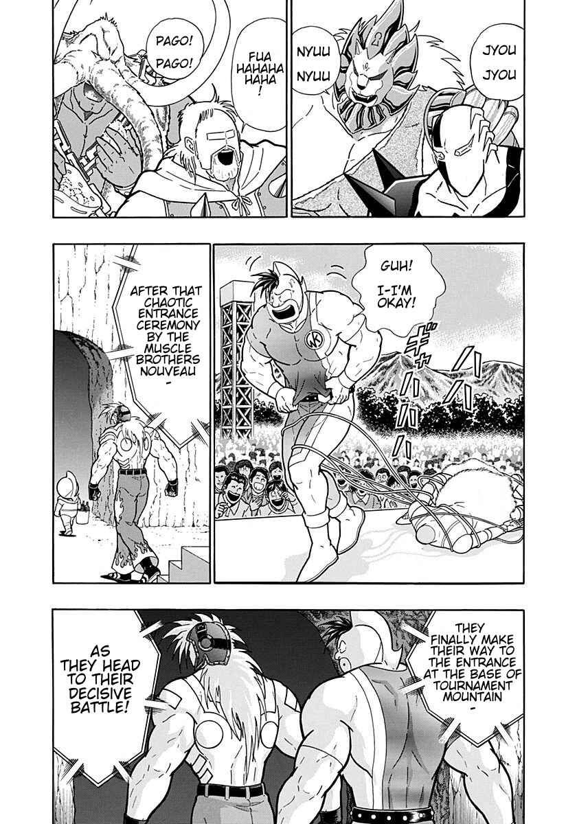 Kinnikuman II-Sei: Ultimate Chojin Tag Arc Chapter 200 - Page 11