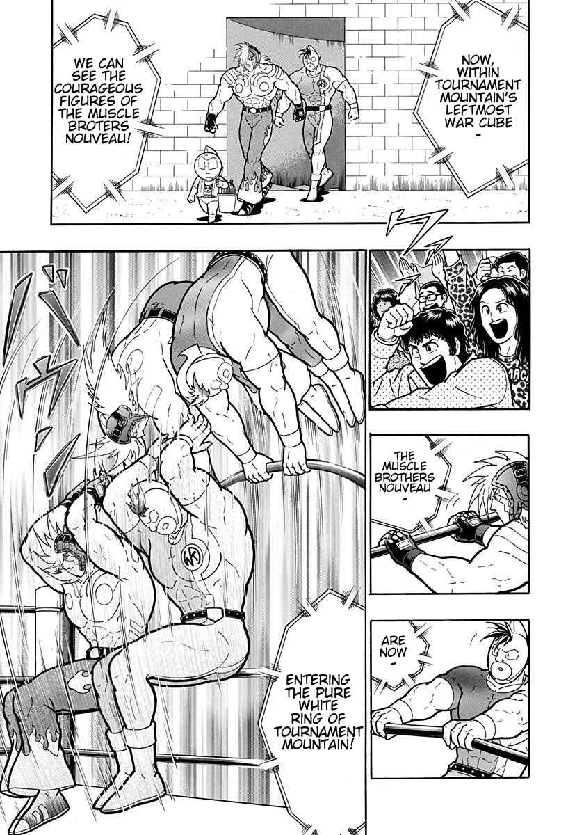 Kinnikuman II-Sei: Ultimate Chojin Tag Arc Chapter 200 - Page 13