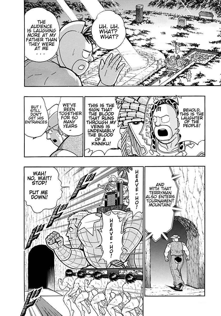 Kinnikuman II-Sei: Ultimate Chojin Tag Arc Chapter 200 - Page 20