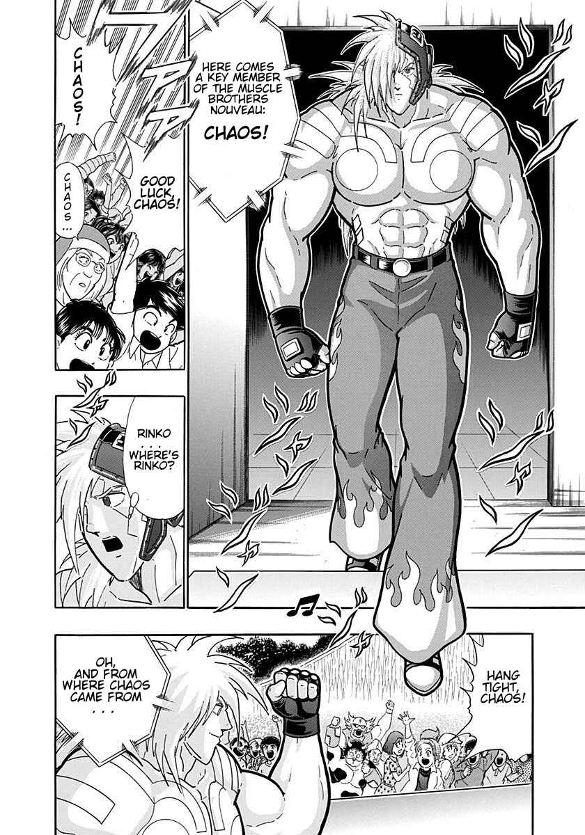 Kinnikuman II-Sei: Ultimate Chojin Tag Arc Chapter 200 - Page 6
