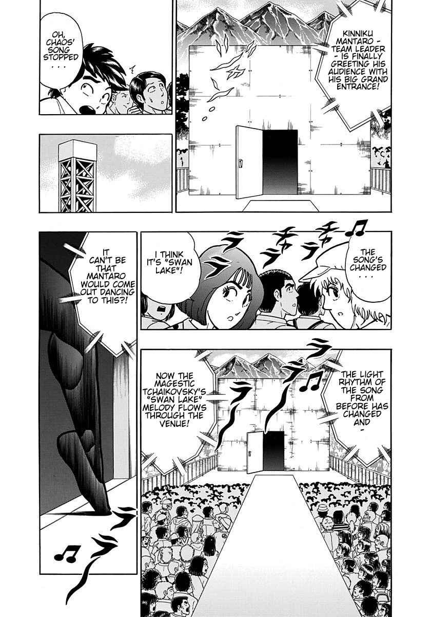 Kinnikuman II-Sei: Ultimate Chojin Tag Arc Chapter 200 - Page 7