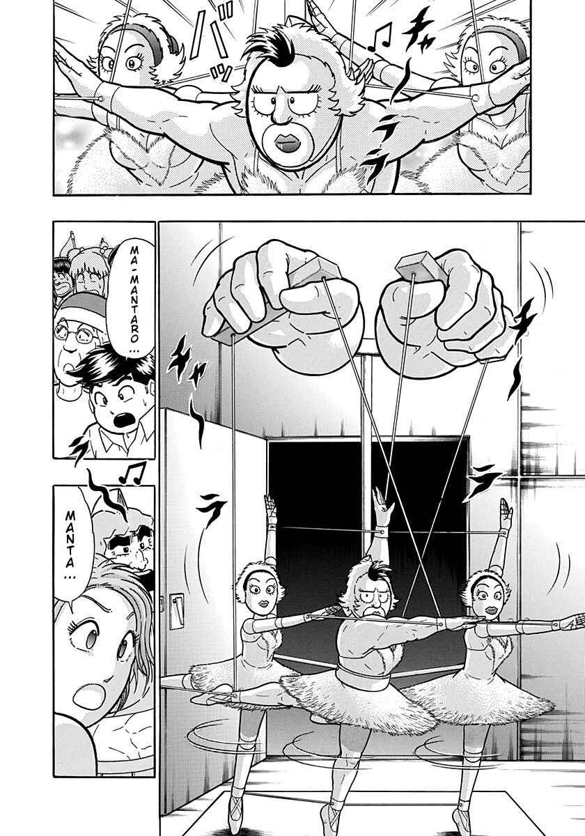 Kinnikuman II-Sei: Ultimate Chojin Tag Arc Chapter 200 - Page 8
