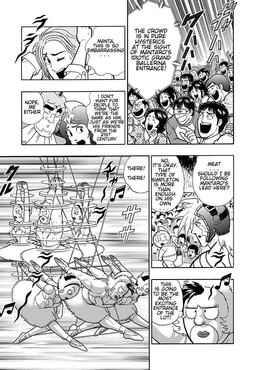 Kinnikuman II-Sei: Ultimate Chojin Tag Arc Chapter 200 - Page 9