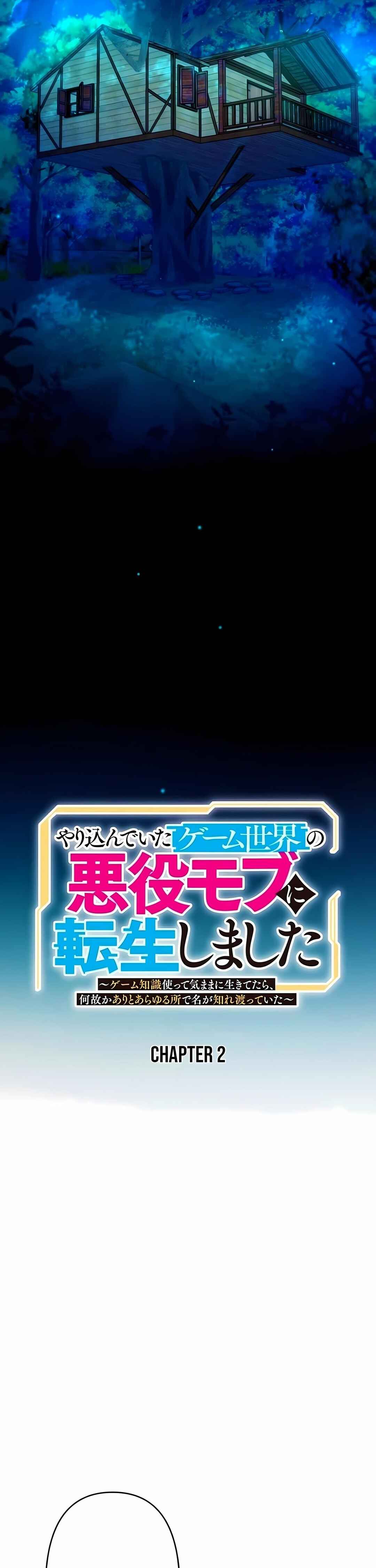 Yarikondeita Game Sekai no Akuyaku Mobu ni Tensei Shimashita: Game Chishiki Tsukatte Kimama ni Ikitetara, Nazeka Aritoarayuru Tokoro de Na ga Shirewatatteita Chapter 2 - Page 3