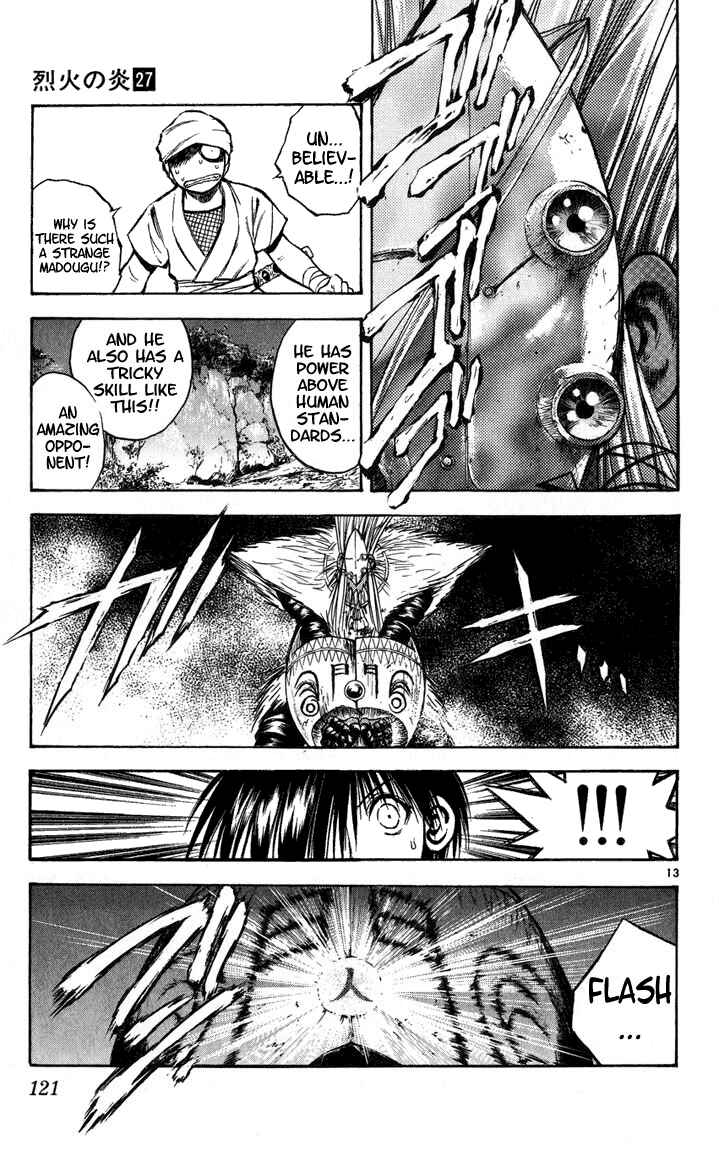 Flame of Recca Chapter 264 - Page 12