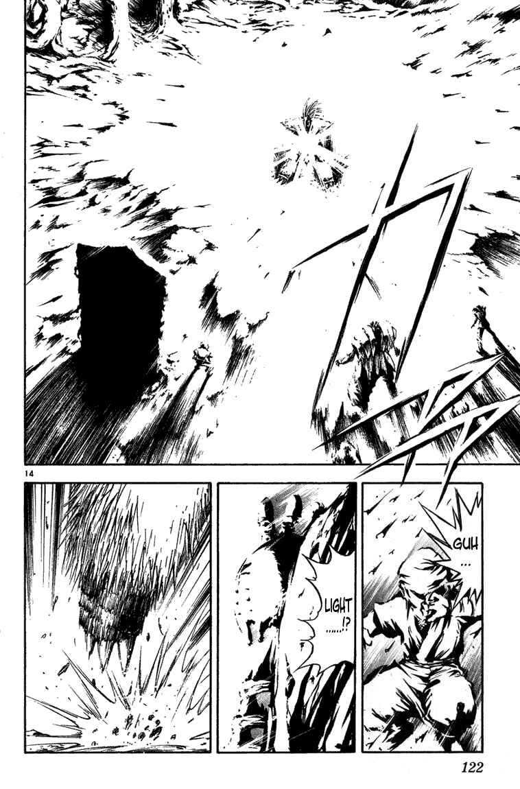 Flame of Recca Chapter 264 - Page 13