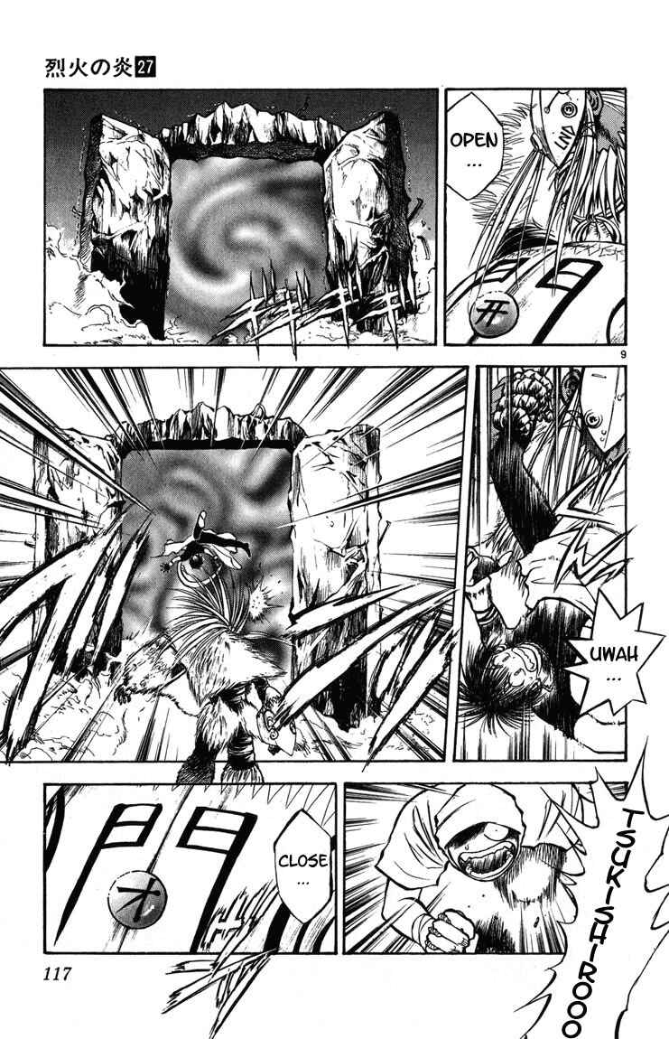 Flame of Recca Chapter 264 - Page 8