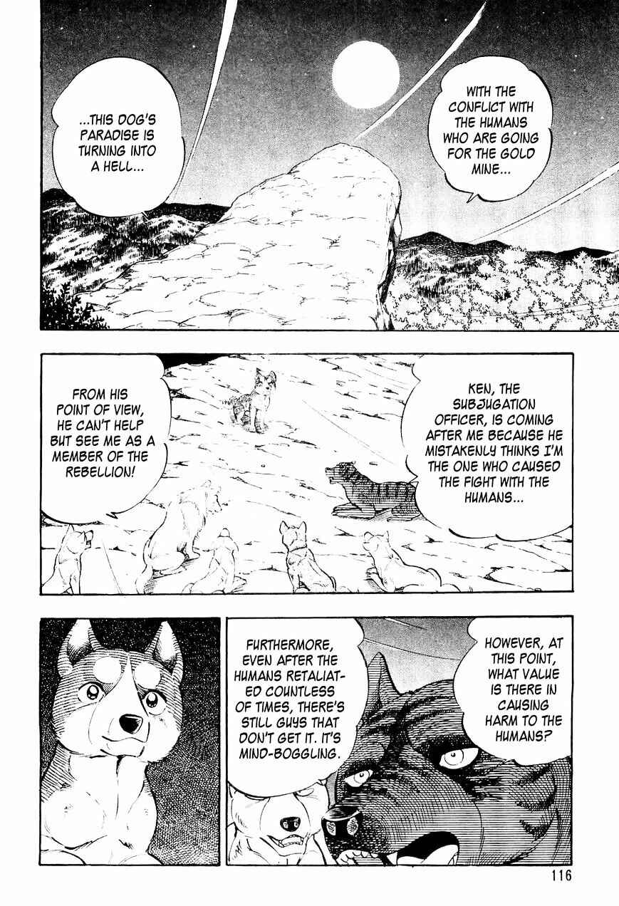 Ginga Densetsu Weed Chapter 16 - Page 13