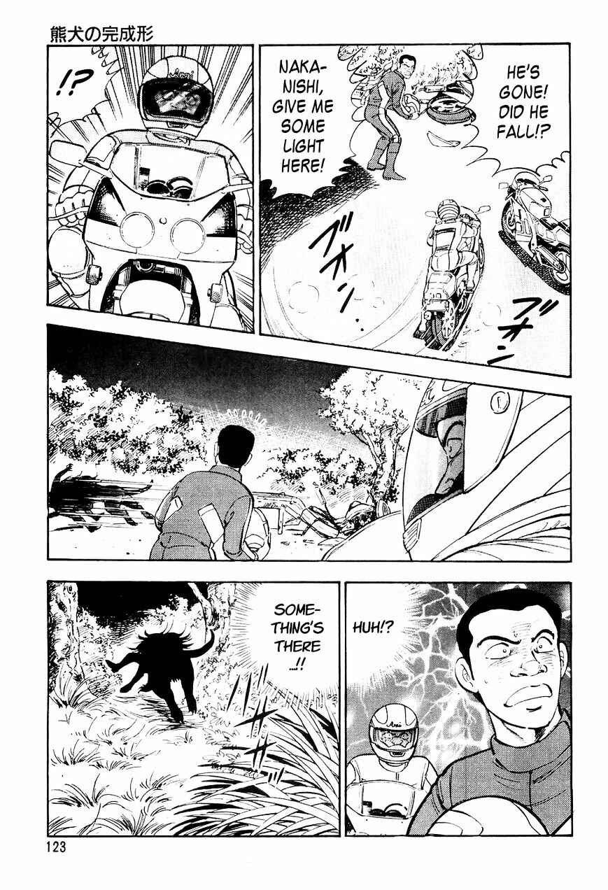 Ginga Densetsu Weed Chapter 16 - Page 20