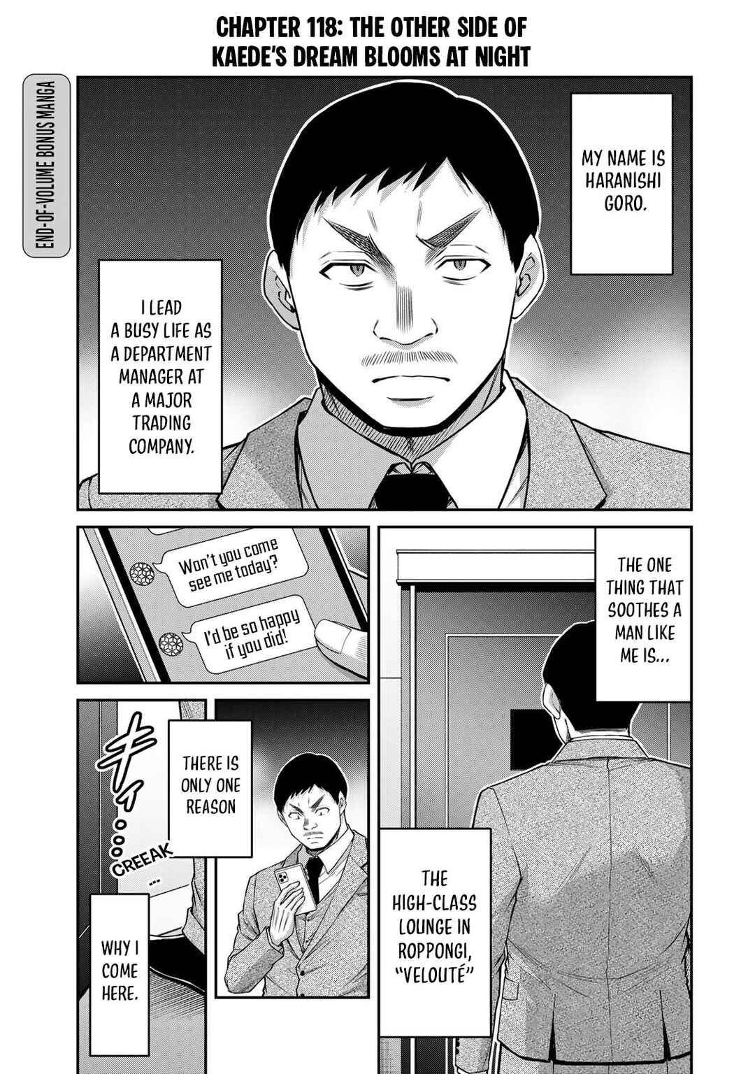 Guilty Circle Chapter 118.5 - Page 1