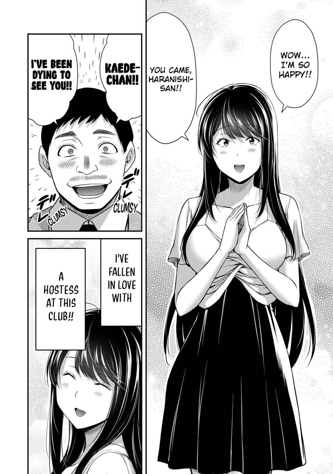 Guilty Circle Chapter 118.5 - Page 2