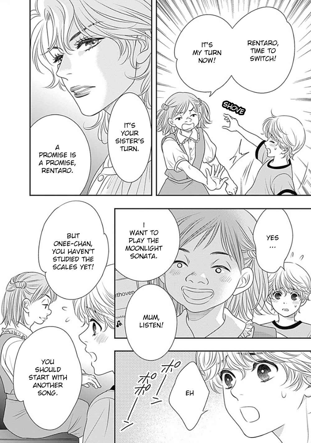 200m Saki no Netsu Chapter 12 - Page 12