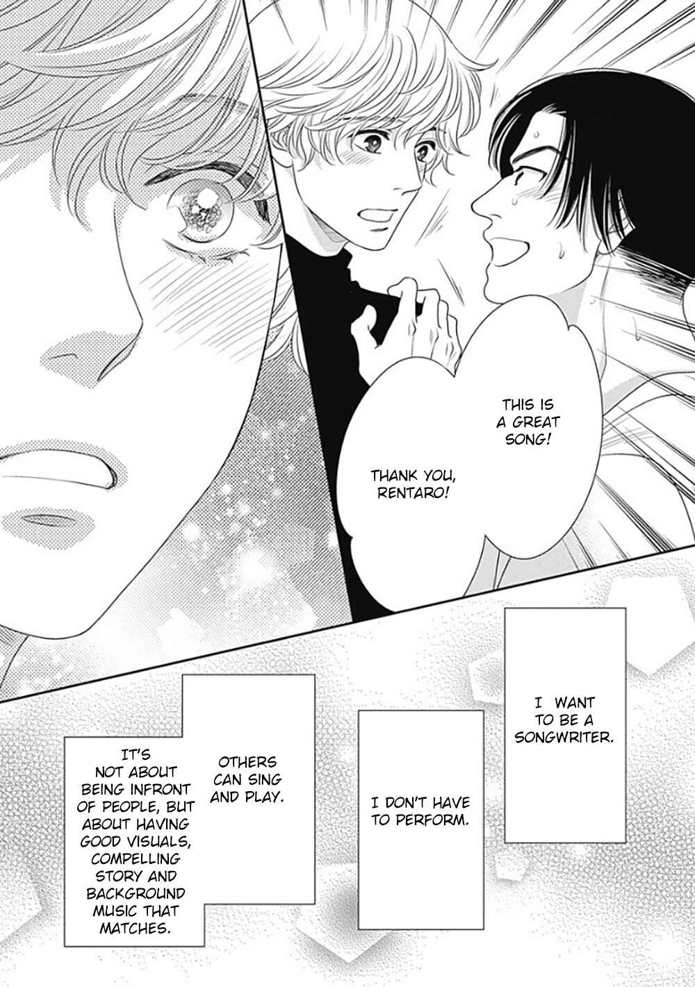 200m Saki no Netsu Chapter 12 - Page 25