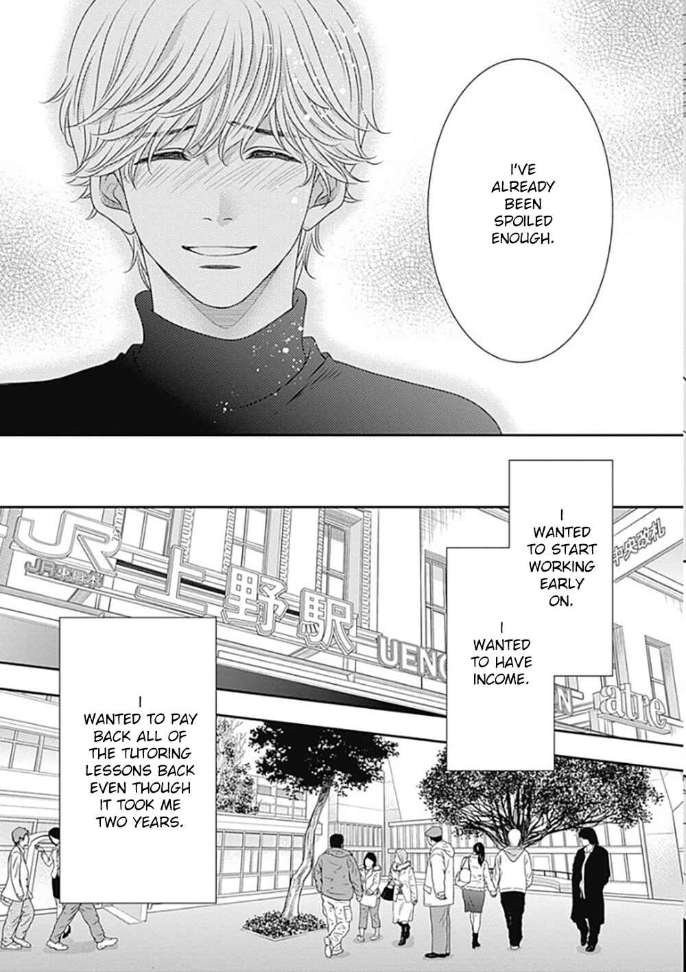 200m Saki no Netsu Chapter 12 - Page 45