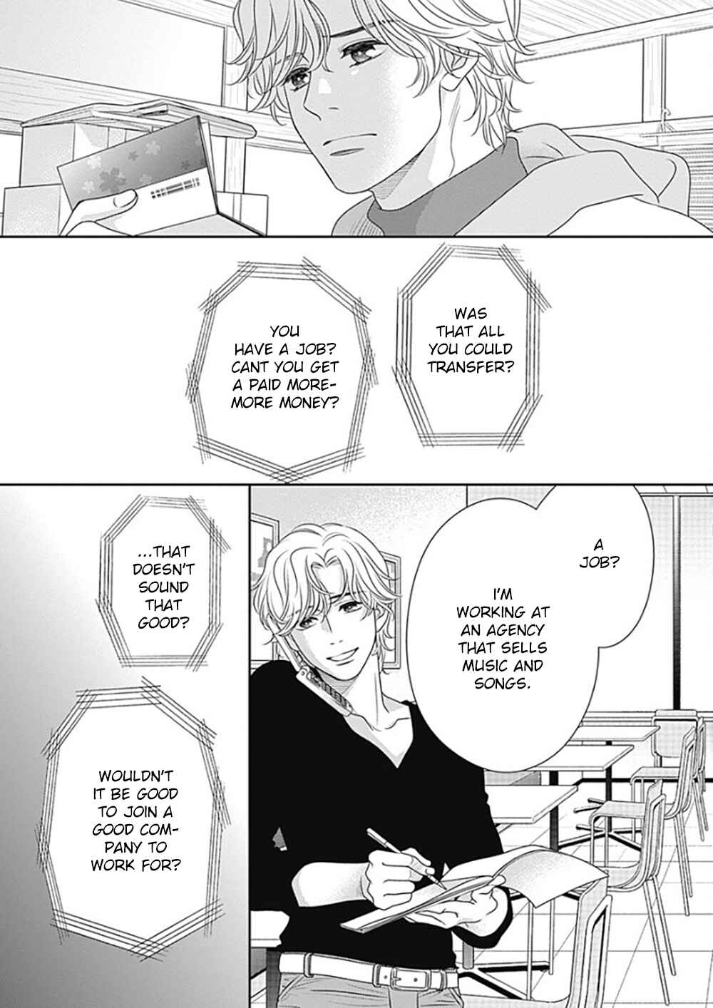 200m Saki no Netsu Chapter 12 - Page 49