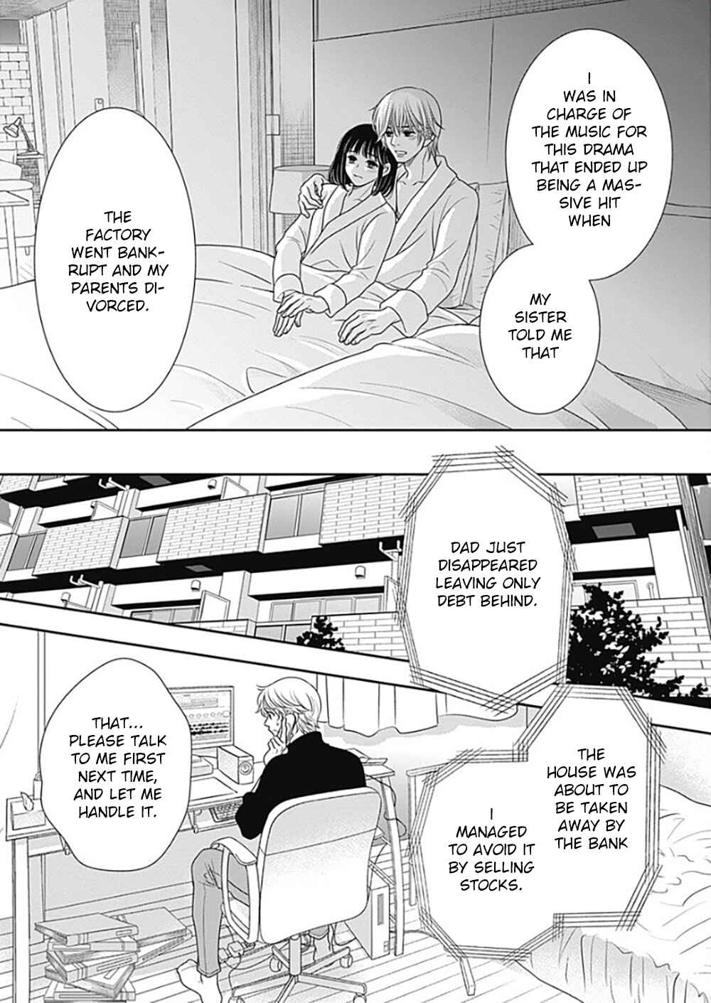 200m Saki no Netsu Chapter 12 - Page 51