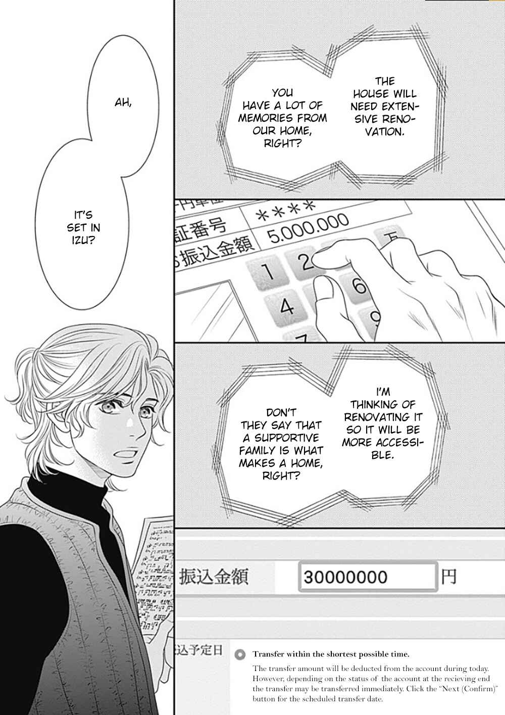 200m Saki no Netsu Chapter 12 - Page 55