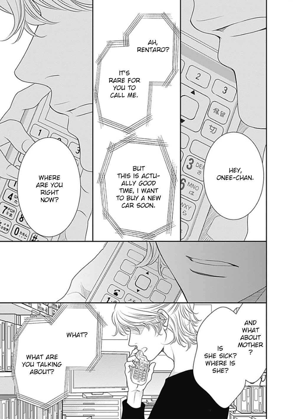200m Saki no Netsu Chapter 12 - Page 61
