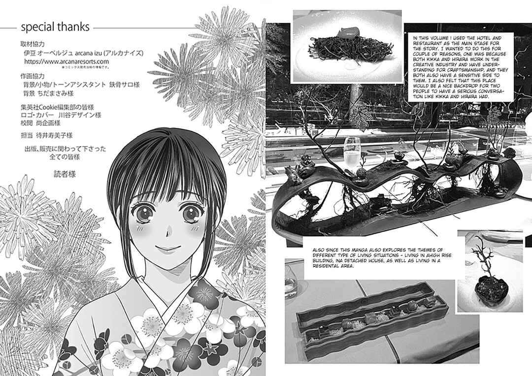 200m Saki no Netsu Chapter 12 - Page 68