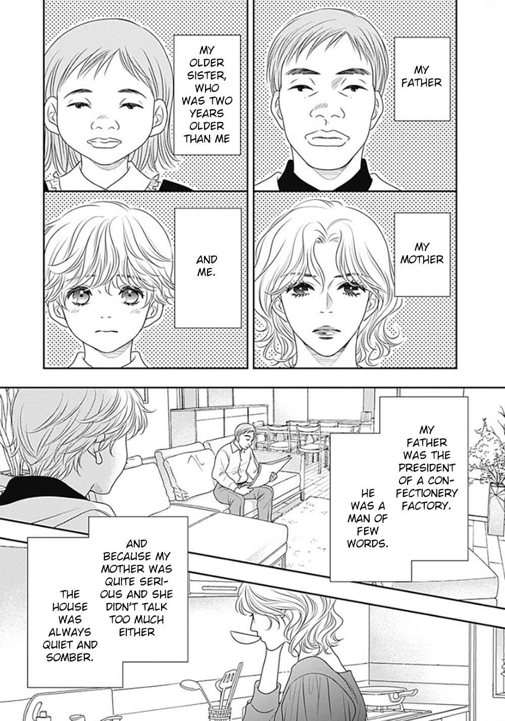 200m Saki no Netsu Chapter 12 - Page 7
