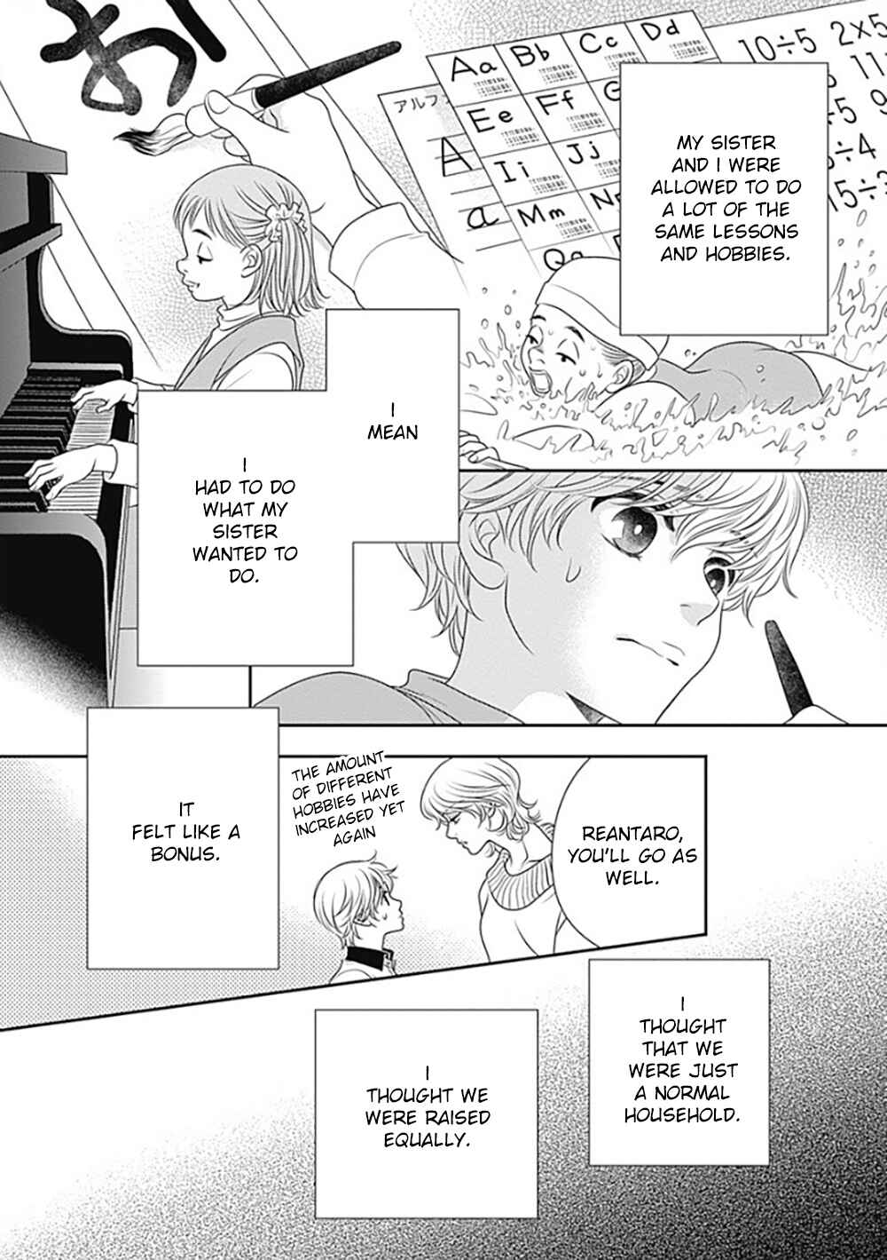200m Saki no Netsu Chapter 12 - Page 8