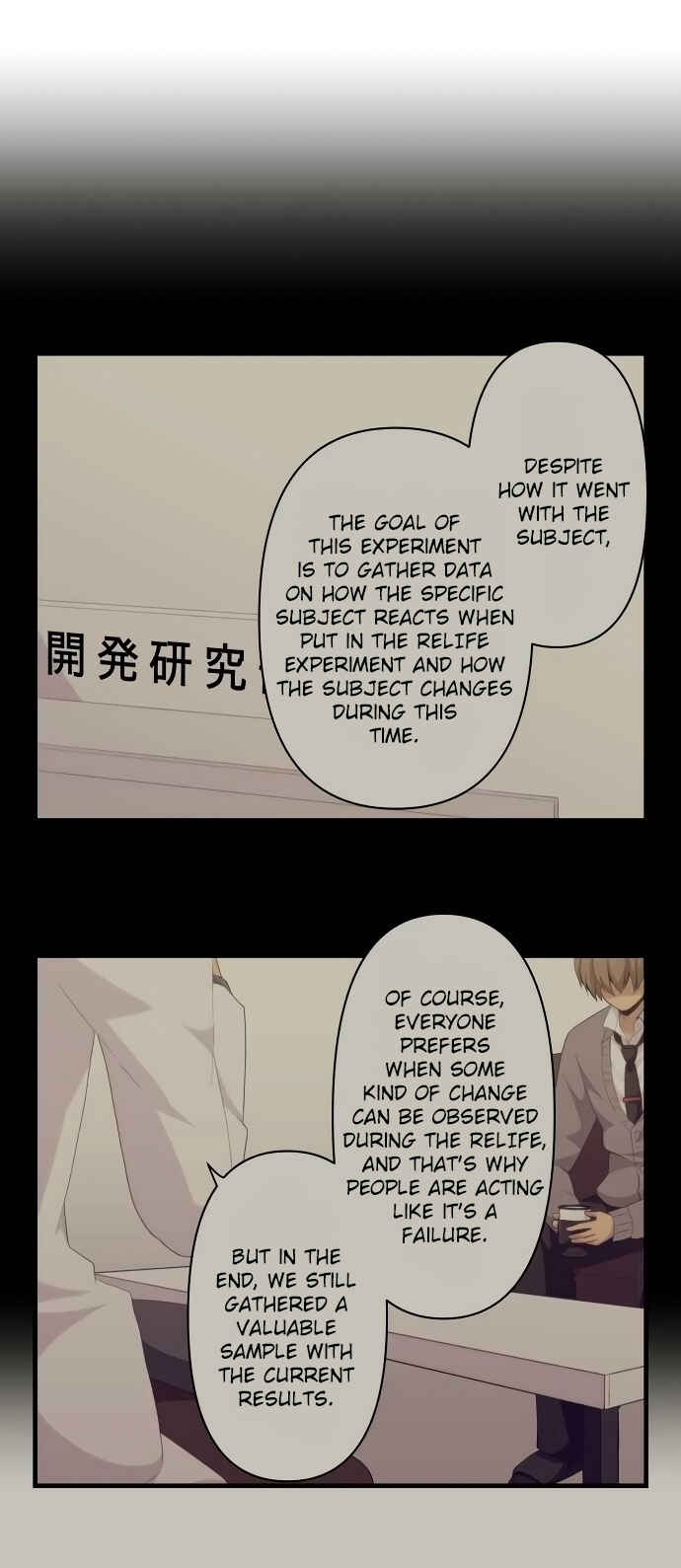 ReLIFE Chapter 115 - Page 1