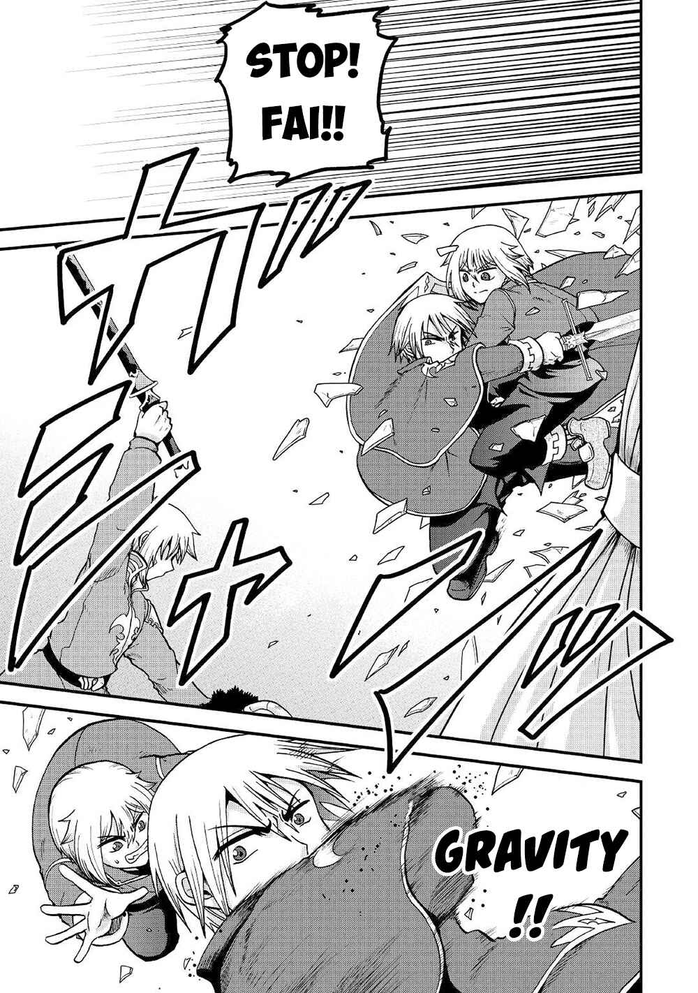 Zense wa Kentei. Konjou Kuzu Ouji Chapter 32 - Page 16
