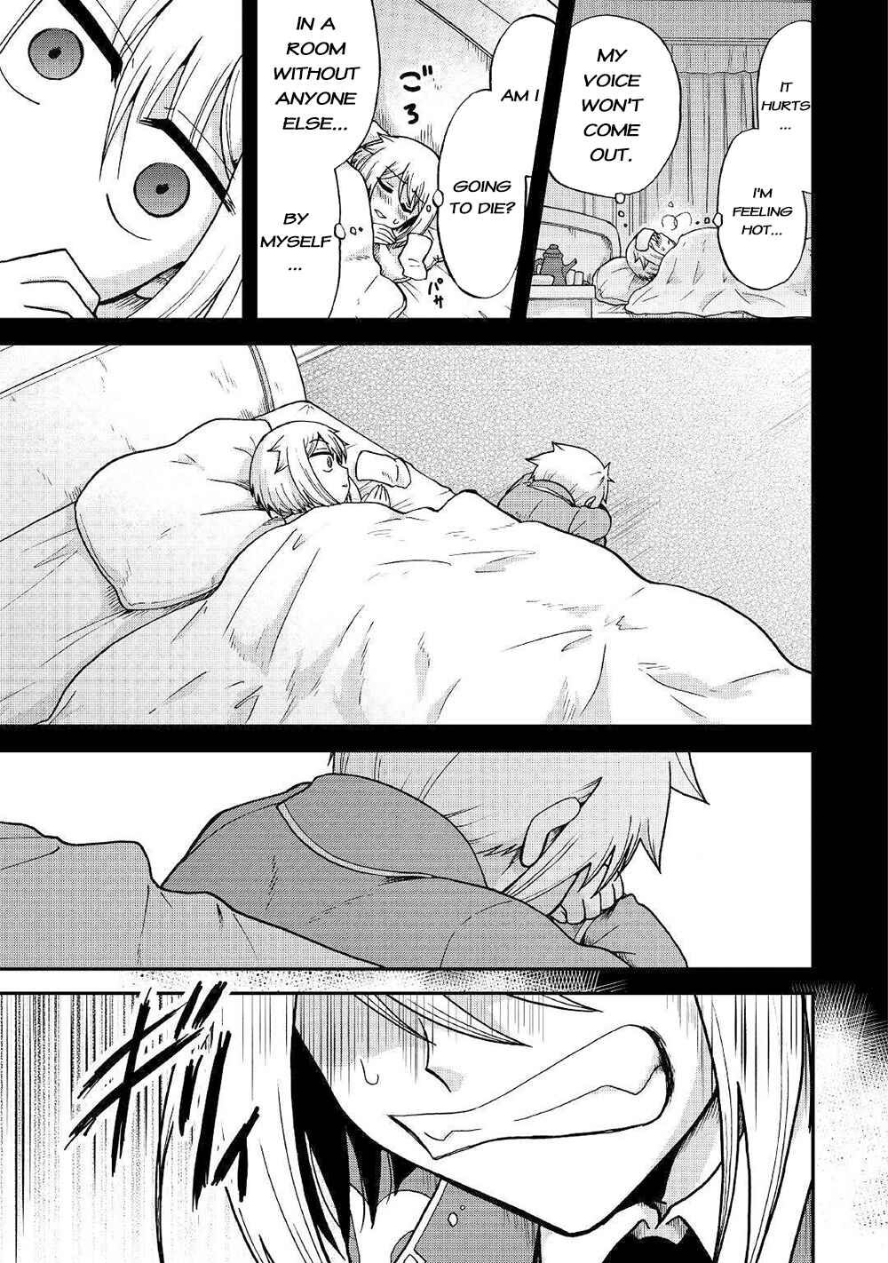 Zense wa Kentei. Konjou Kuzu Ouji Chapter 32 - Page 22