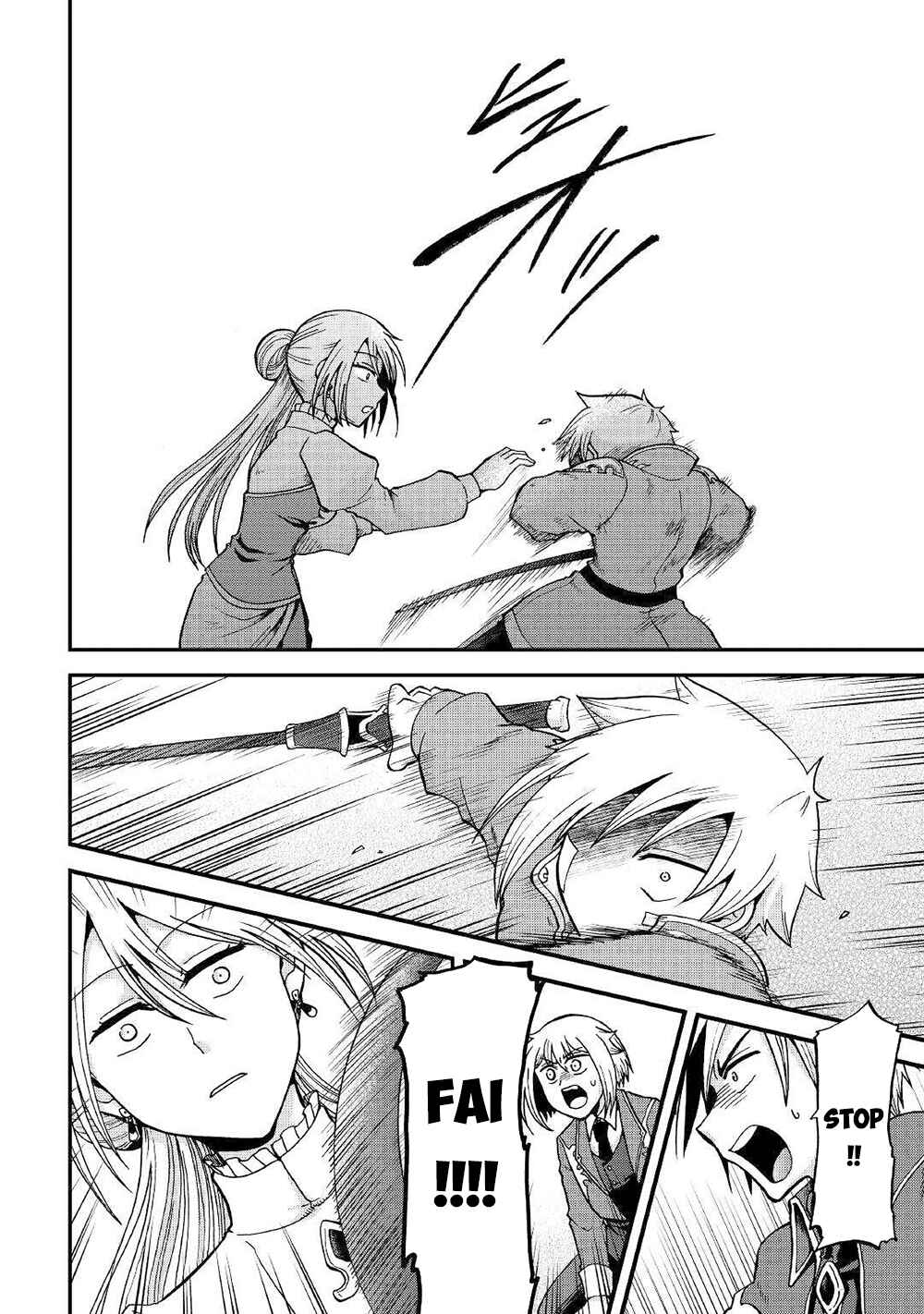 Zense wa Kentei. Konjou Kuzu Ouji Chapter 32 - Page 25