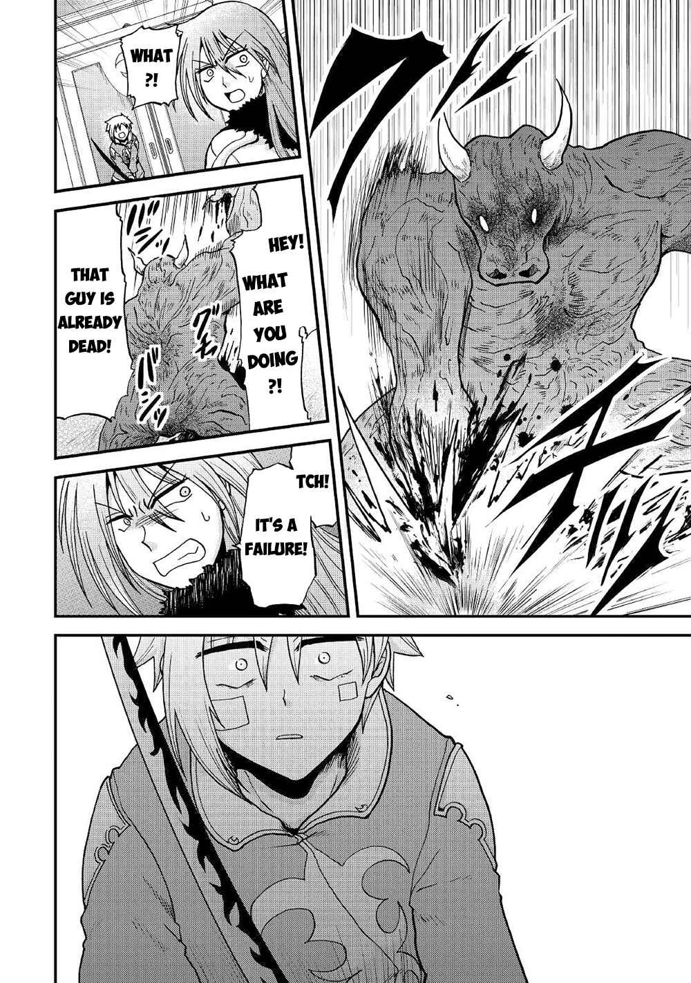 Zense wa Kentei. Konjou Kuzu Ouji Chapter 32 - Page 7