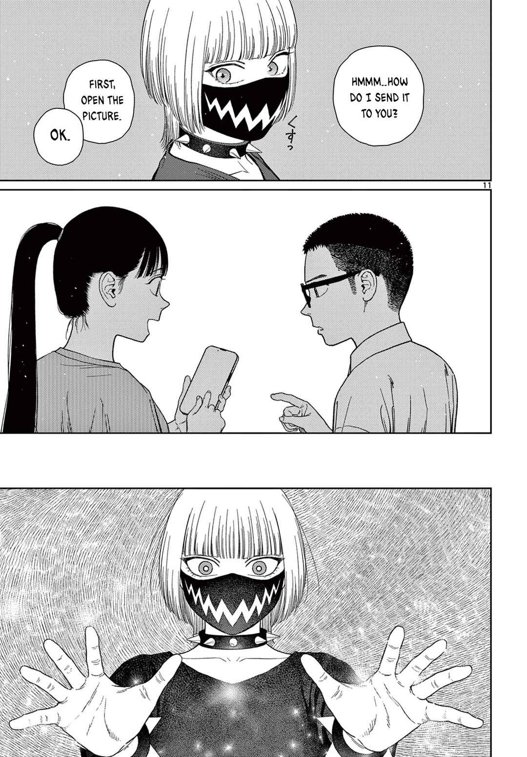 Undark - Atarashii Toumei na Chikara no Subete Chapter 5 - Page 12