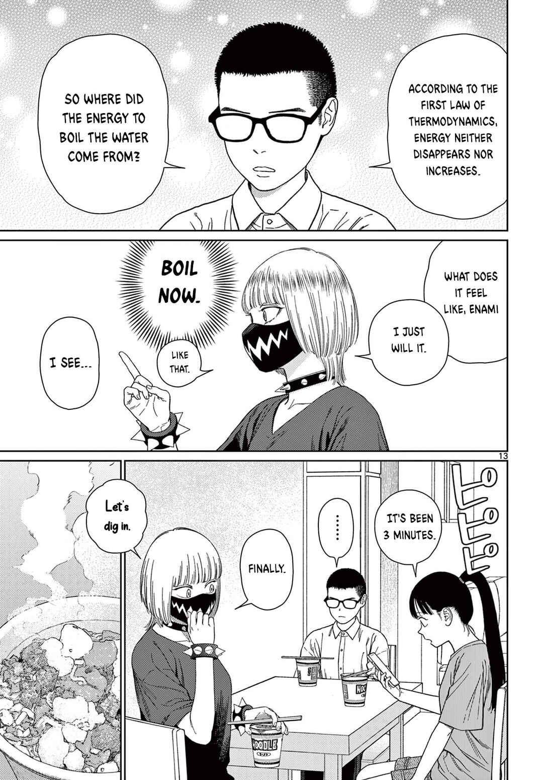 Undark - Atarashii Toumei na Chikara no Subete Chapter 5 - Page 14
