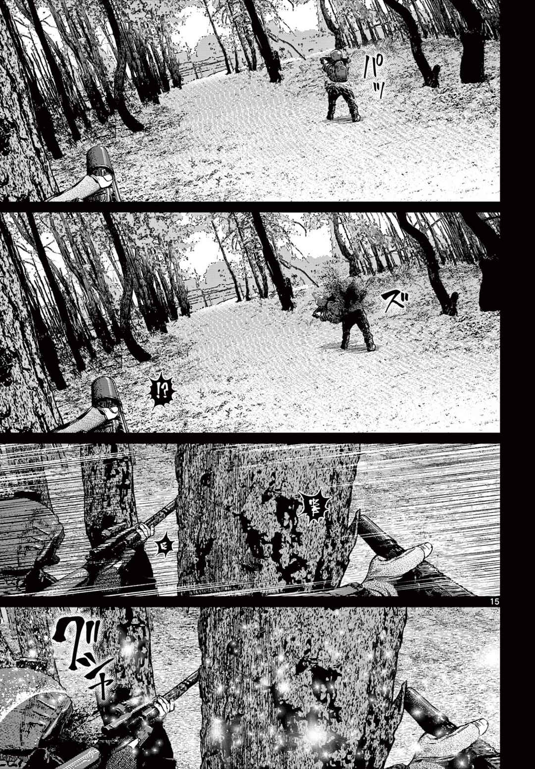 Undark - Atarashii Toumei na Chikara no Subete Chapter 5 - Page 16