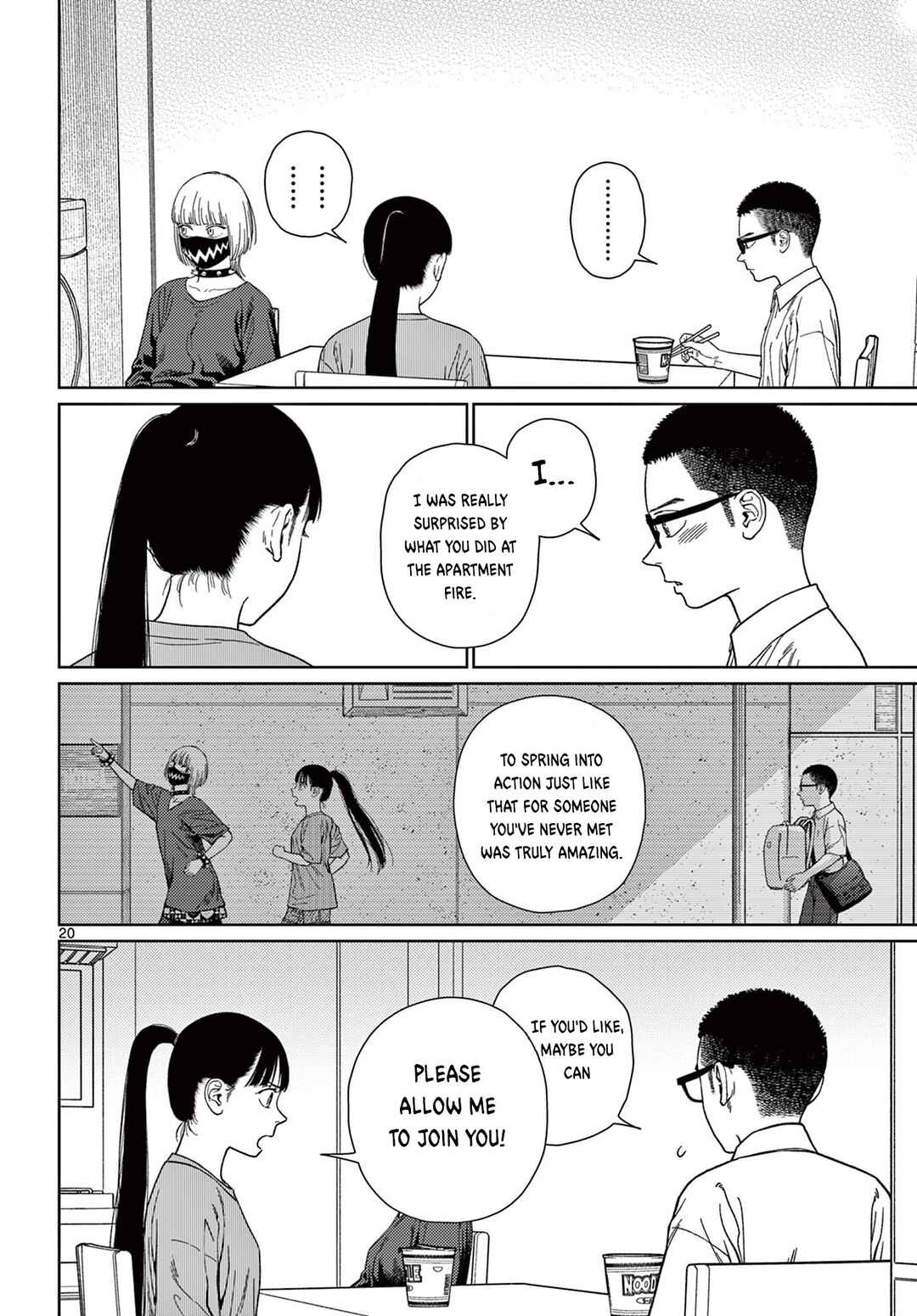 Undark - Atarashii Toumei na Chikara no Subete Chapter 5 - Page 21