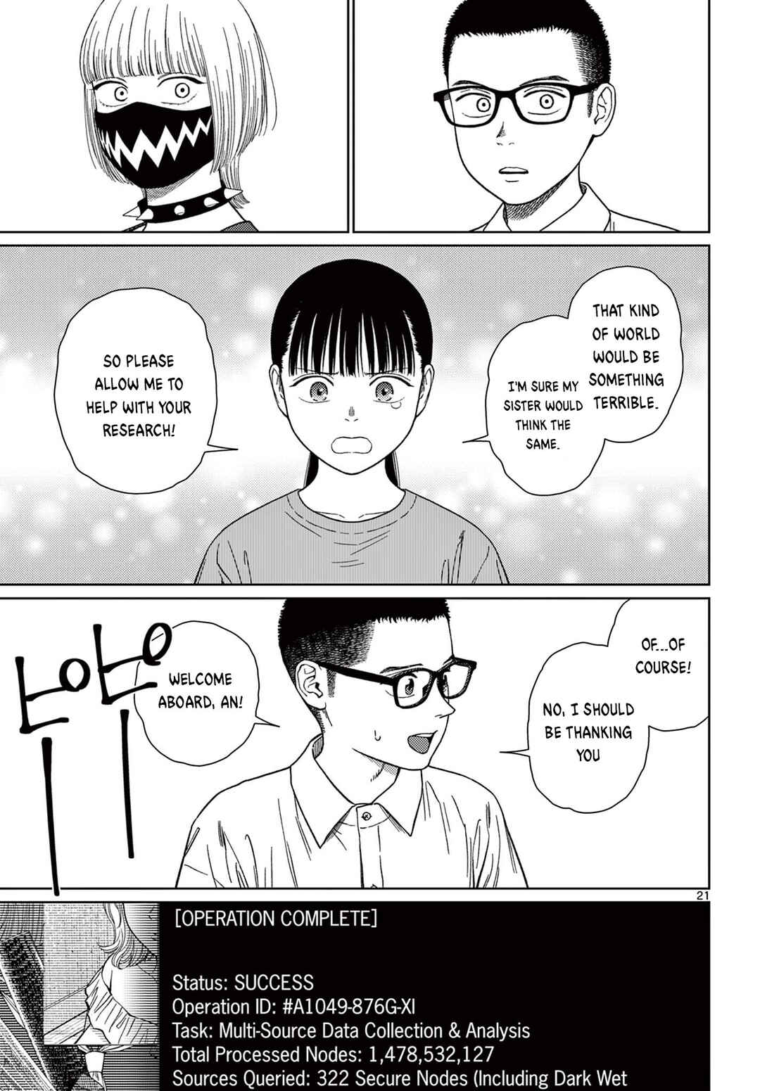Undark - Atarashii Toumei na Chikara no Subete Chapter 5 - Page 22