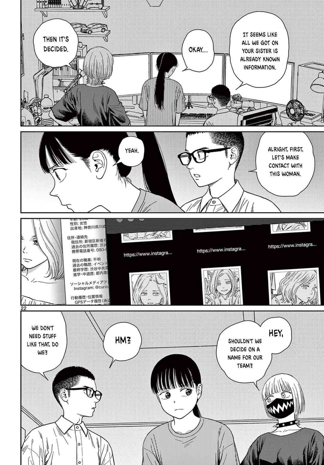 Undark - Atarashii Toumei na Chikara no Subete Chapter 5 - Page 23