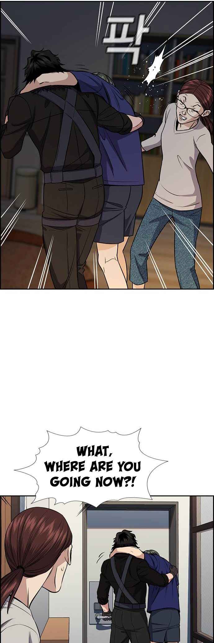 Get Schooled Chapter 128 - Page 20