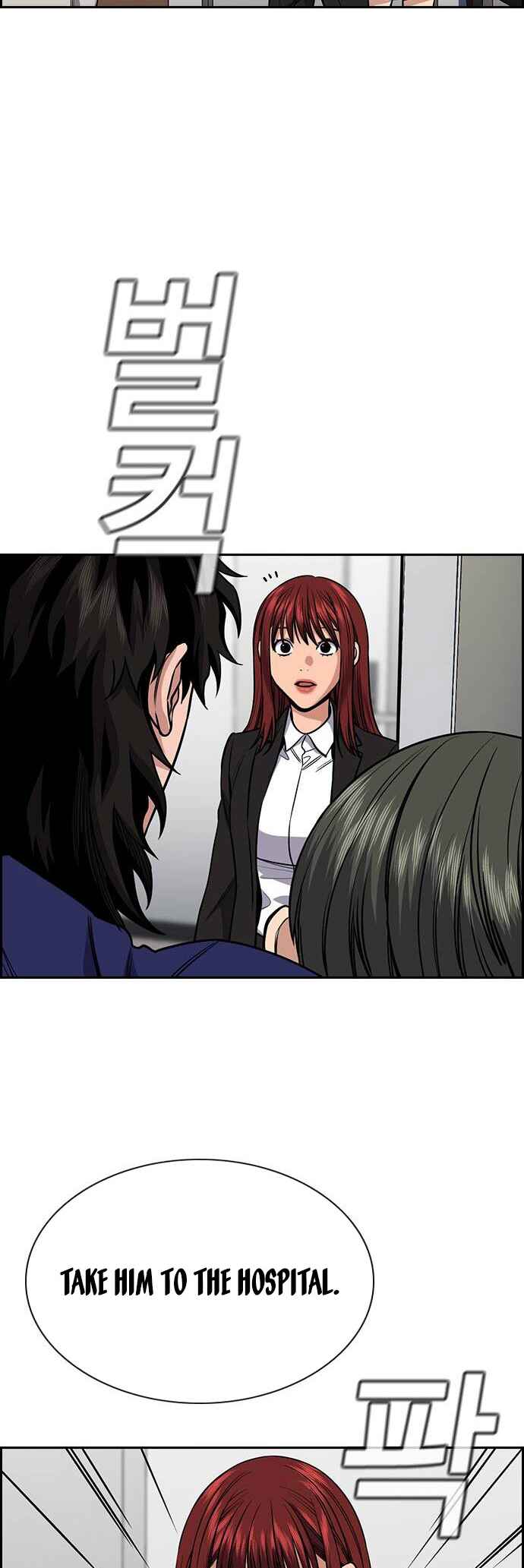 Get Schooled Chapter 128 - Page 21
