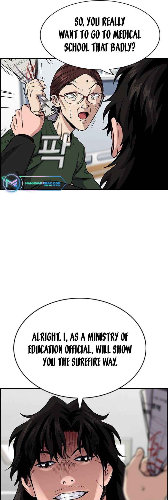 Get Schooled Chapter 128 - Page 43