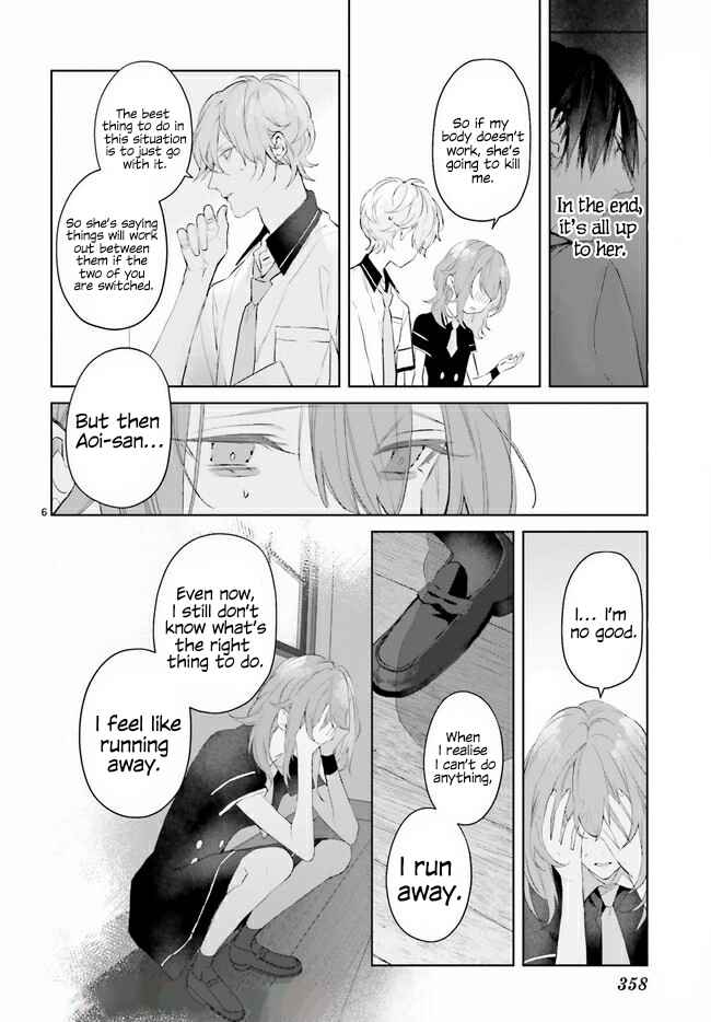 Mr. Mallow Blue Chapter 14.1 - Page 7