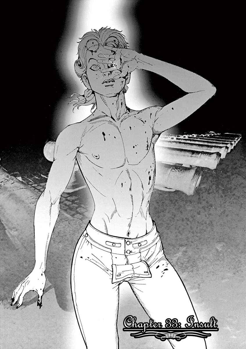 Dai-3 no Gideon Chapter 33 - Page 1