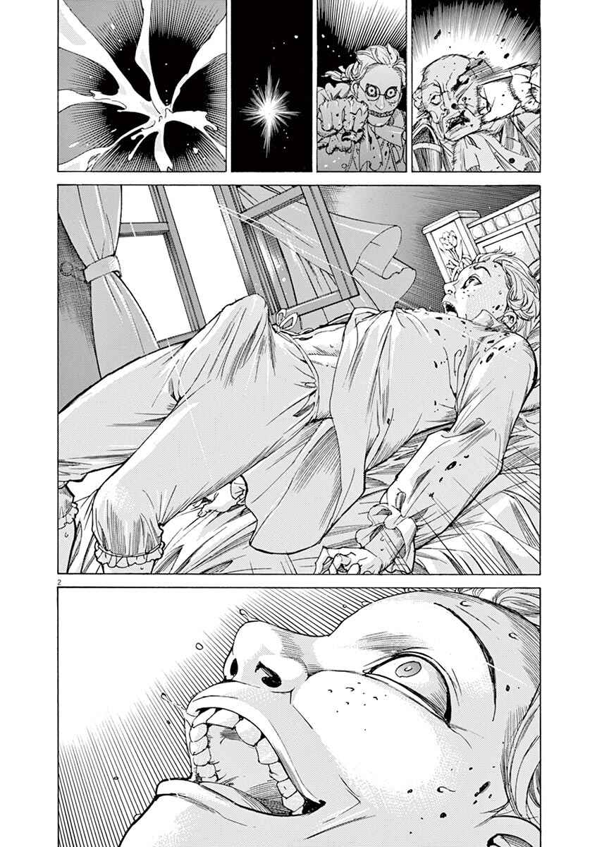 Dai-3 no Gideon Chapter 33 - Page 2