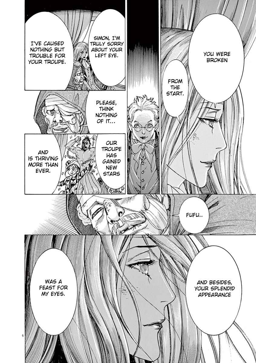 Dai-3 no Gideon Chapter 33 - Page 6