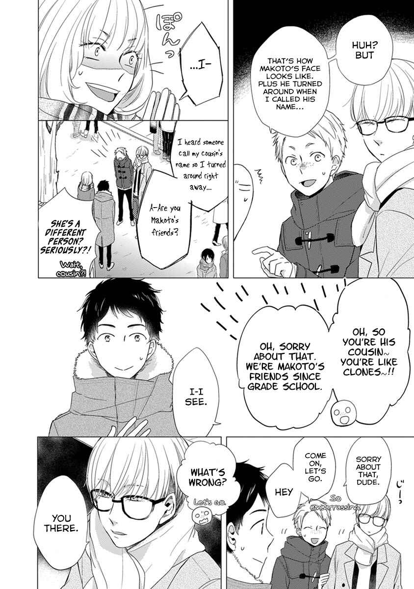 Otonari Complex Chapter 19 - Page 11