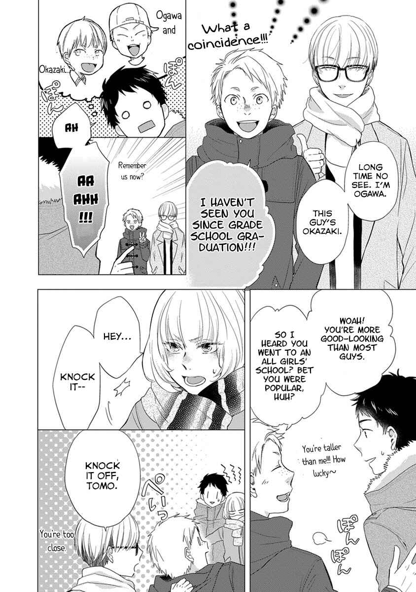 Otonari Complex Chapter 19 - Page 13
