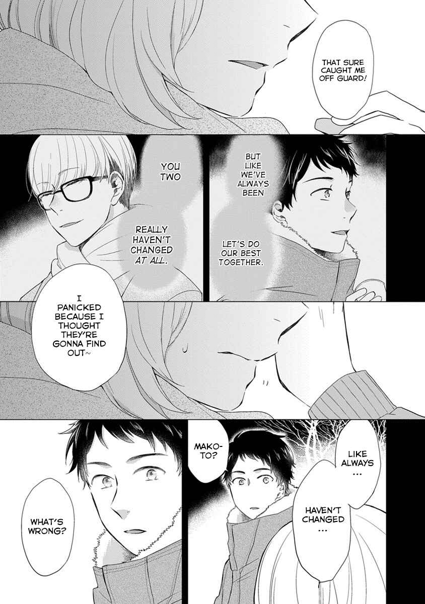 Otonari Complex Chapter 19 - Page 16