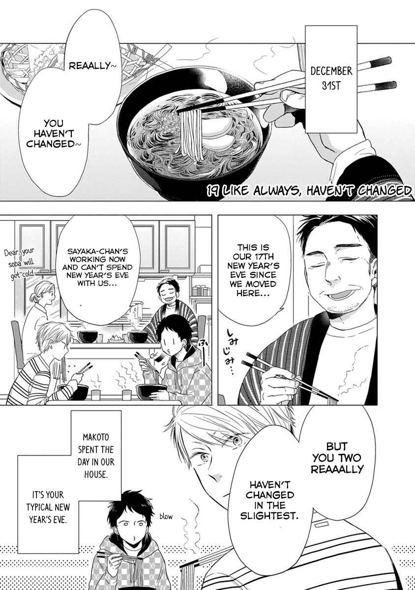 Otonari Complex Chapter 19 - Page 2