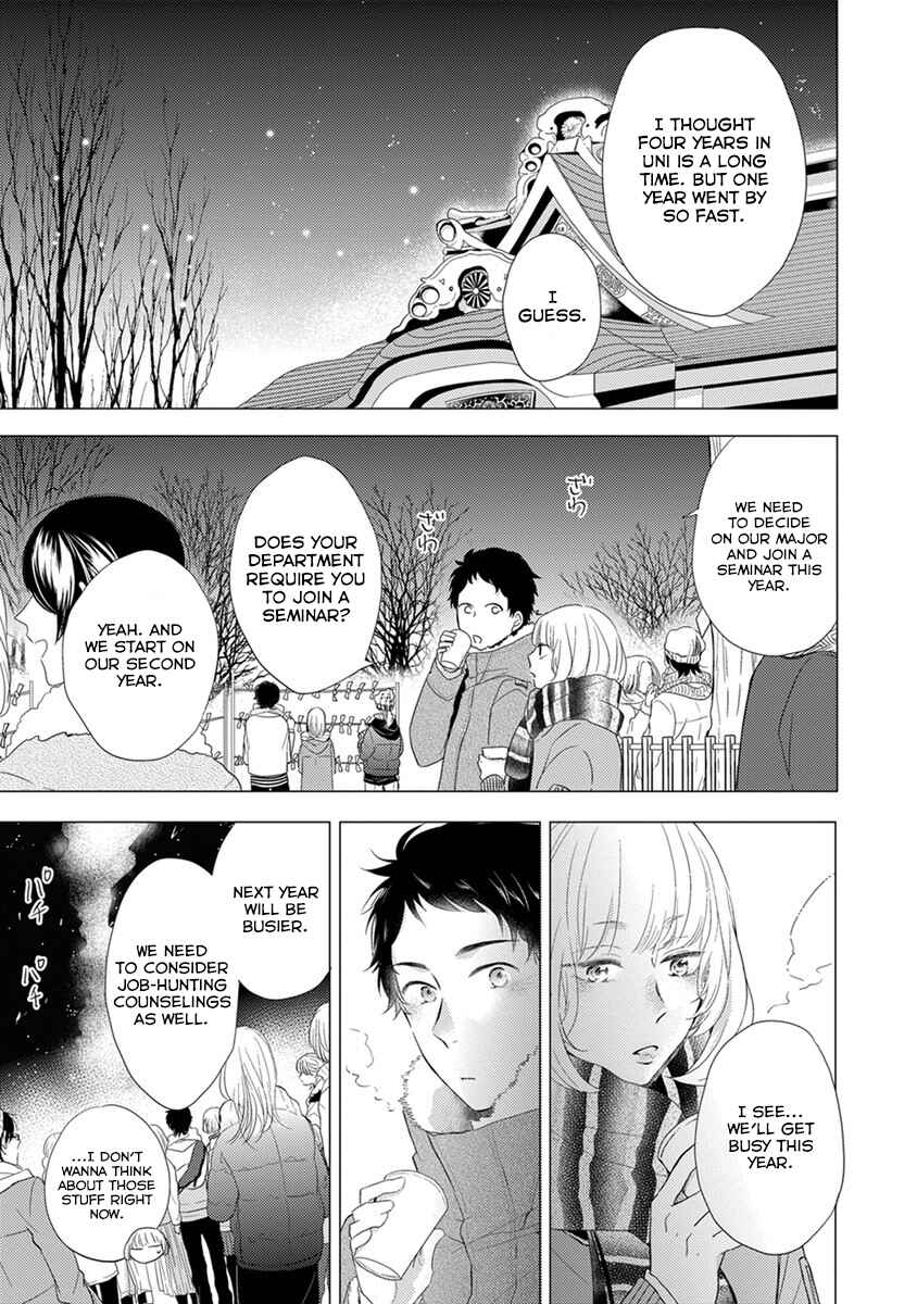 Otonari Complex Chapter 19 - Page 8