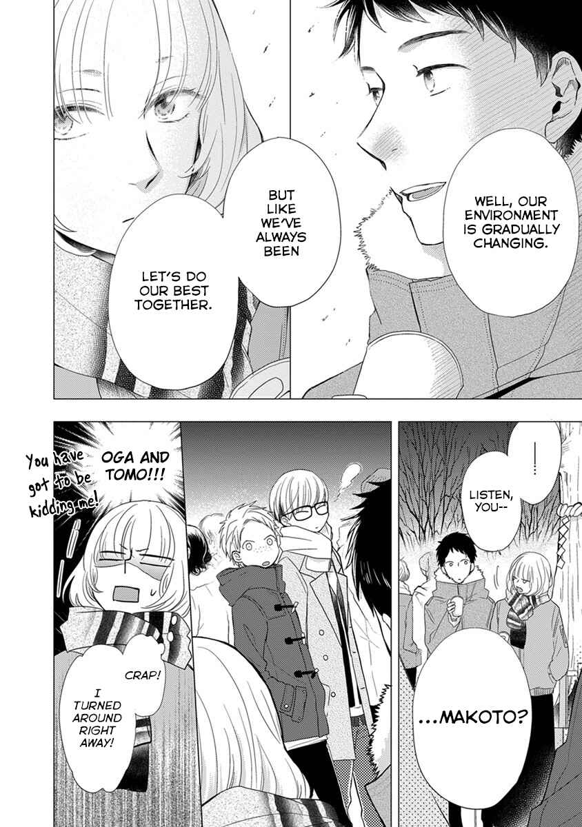 Otonari Complex Chapter 19 - Page 9